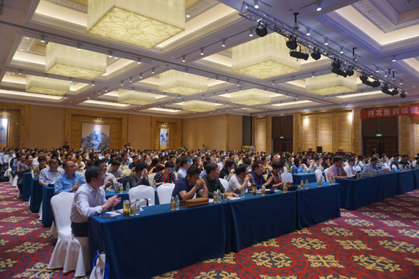 会议现场.JPG
