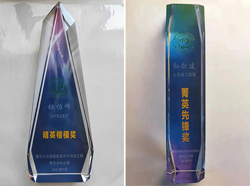 微信图片_20210518085618.jpg 微信图片_20210518085618.jpg