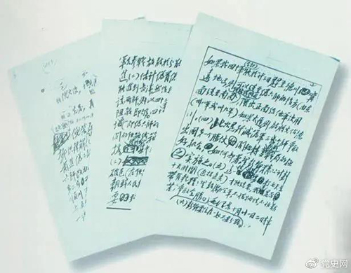 微信图片_20211028094531.jpg 微信图片_20211028094531.jpg