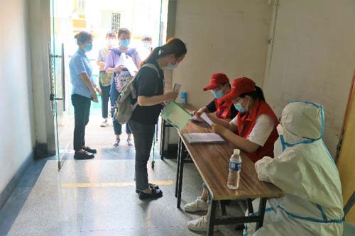 微信图片_20220614084400.jpg 微信图片_20220614084400.jpg