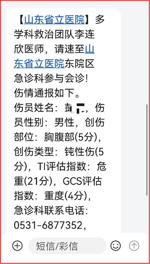 微信图片_20221108091333.jpg 微信图片_20221108091333.jpg