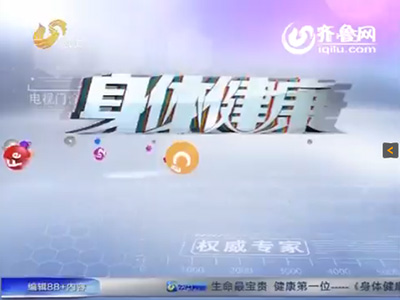 《身体健康》：小心胃癌找上门