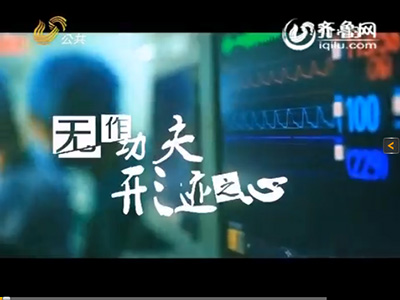 《中国好大夫》：田兴松——保住乳房