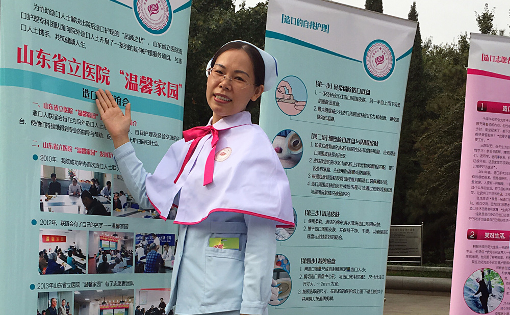 弘扬南丁格尔精神，宣传造口护理