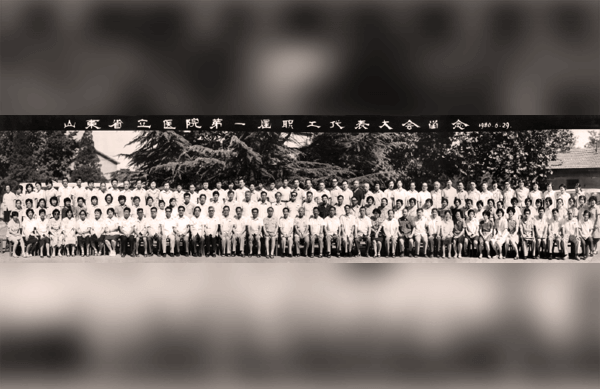 工会和团组织建设