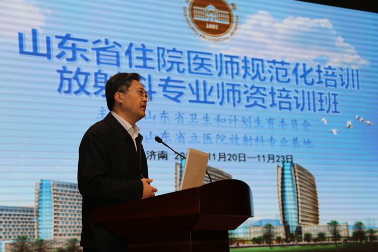 02.秦成勇院长致辞2.jpg 02.秦成勇院长致辞2.jpg