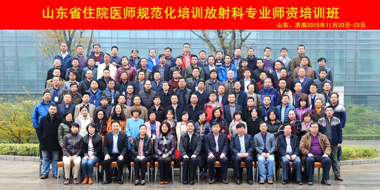 培训班大合影2015.11.21.jpg 培训班大合影2015.11.21.jpg